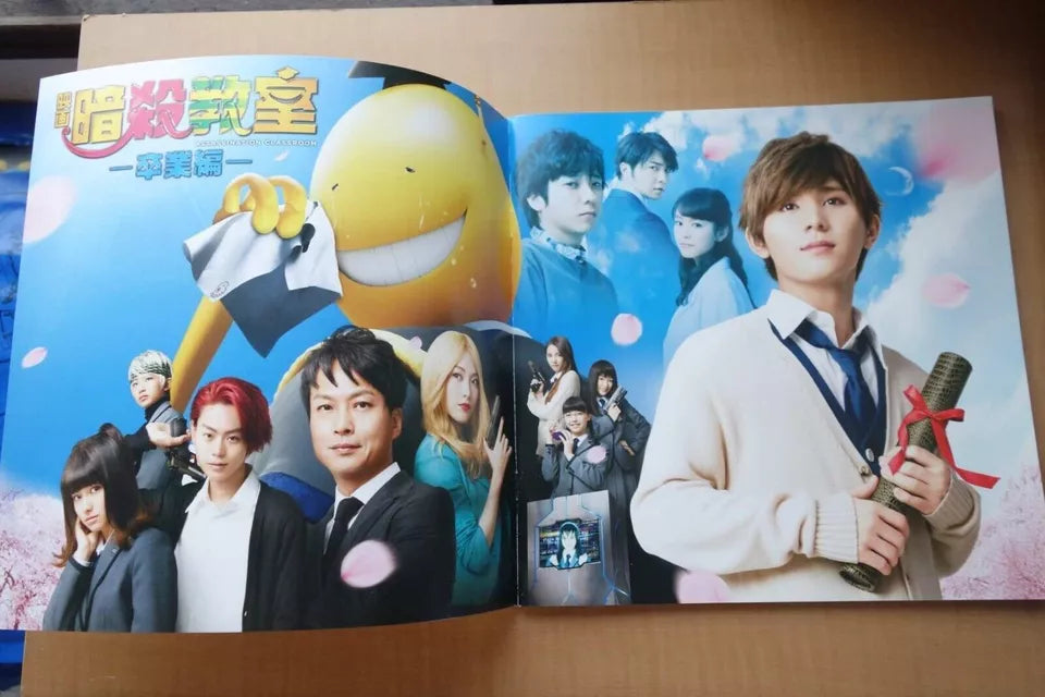Assassination Classroom 2 Japanese Anime Movie Program Pamphlet 2016