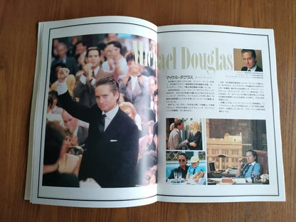 Wall Street Japanese Movie Program Pamphlet 1987