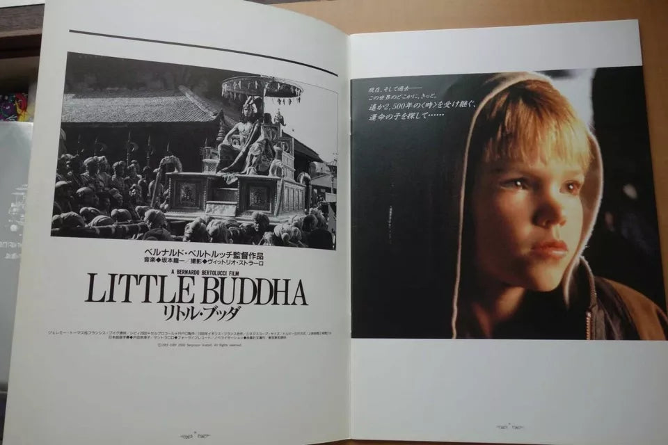 Little Buddha Japanese Movie Program Pamphlet 1993 Bertolucci