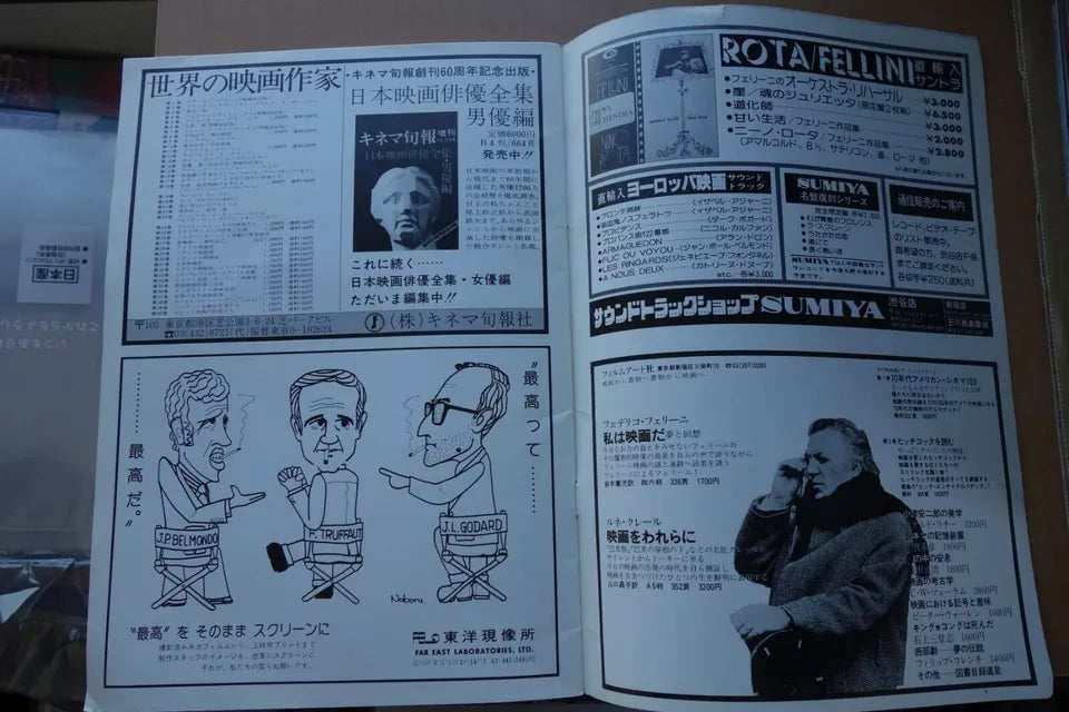 Orchestra Rehearsal Japanese Movie Program Pamphlet 1978 Fellini