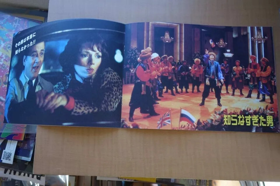 The Man Who Knew Too Little Japanese Movie Program Pamphlet 1997