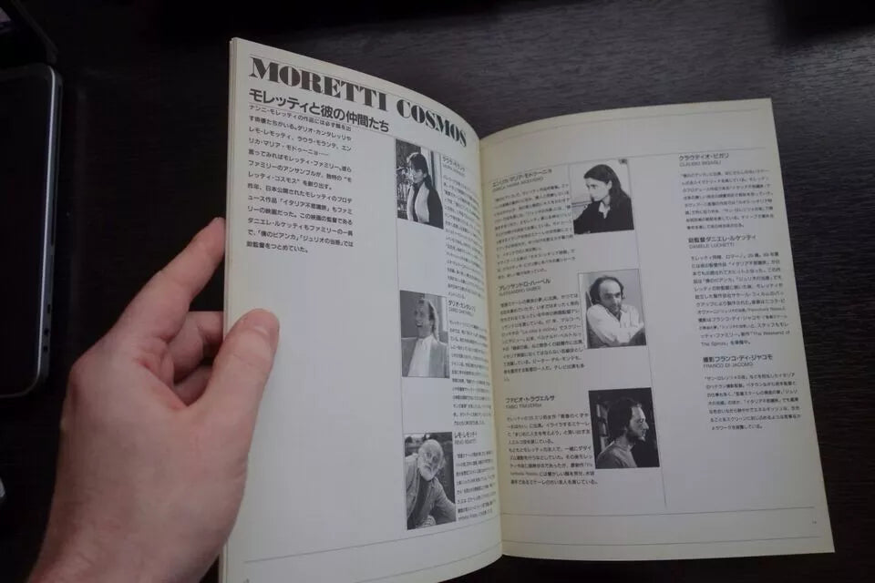 Nanni Moretti Fest Japanese Movie Program Pamphlet 1984