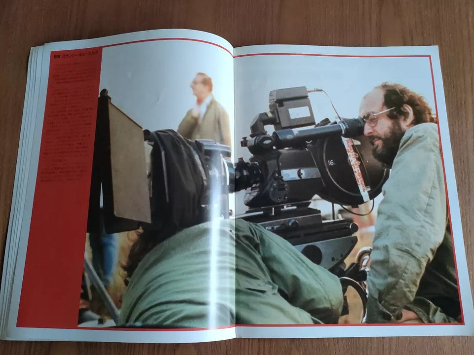 Full Metal Jacket Japanese Movie Program Pamphlet 1987 Kubrick