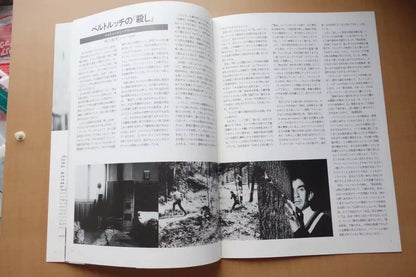 The Grim Reaper Commare Secca Japanese Movie Program Pamphlet 1962 Bertolucci