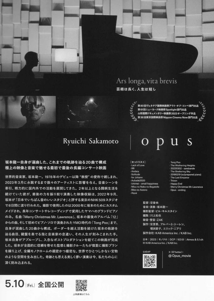 Ryuichi Sakamoto Opus Japanese Chirashi Mini Ad-Flyer Poster 2023