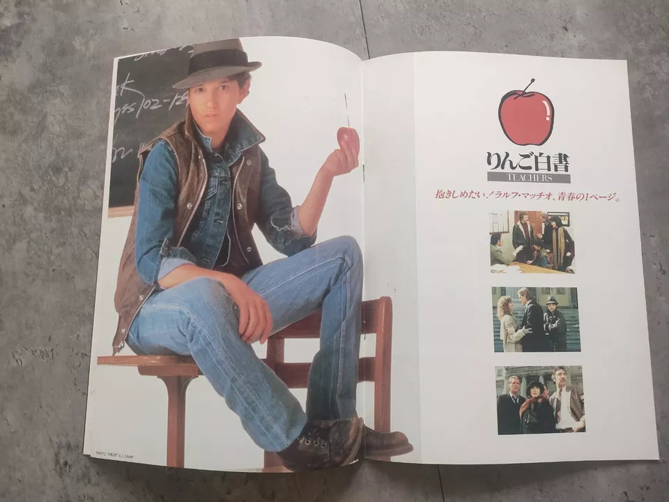 Teachers Japanese Movie Program Pamphlet 1984