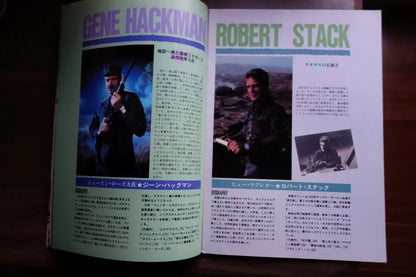 Uncommon Valor Japanese Film Movie Program Pamphlet 1983