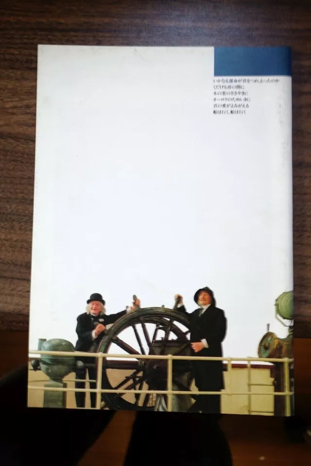 And The Ships Sails On E La Nave Va Japanese Movie Program Pamphlet 1983 Fellini
