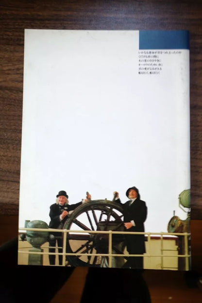 And The Ships Sails On E La Nave Va Japanese Movie Program Pamphlet 1983 Fellini