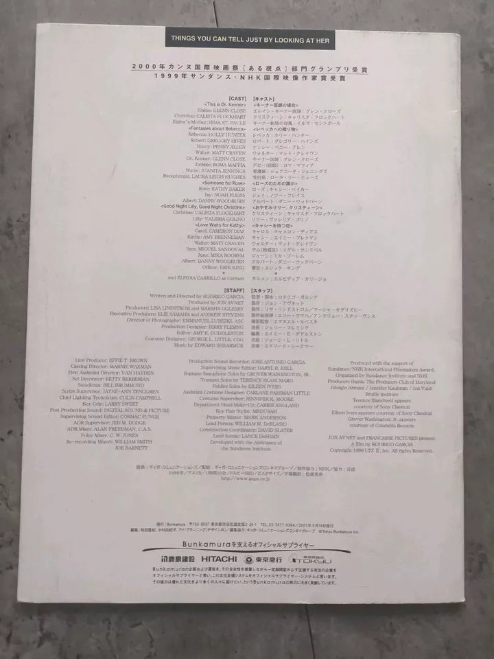 Things You Can Tell Just By Looking At Her Japanese Movie Program Pamphlet 2000