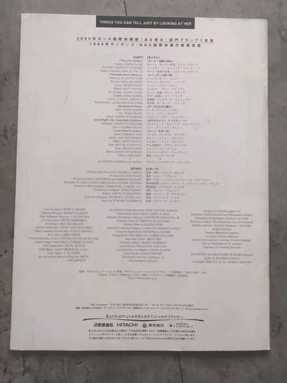 Things You Can Tell Just By Looking At Her Japanese Movie Program Pamphlet 2000