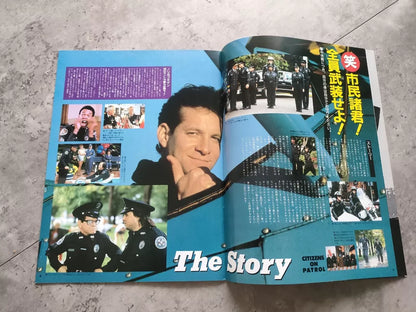 Police Academy 4 Japanese Movie Program Pamphlet 1987