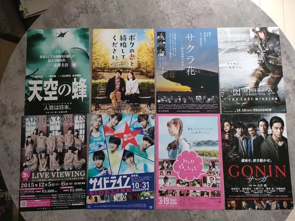 Lot of 50 Easter/Asia Flyers Japanese Chirashi Mini Ad-Flyer Poster 1