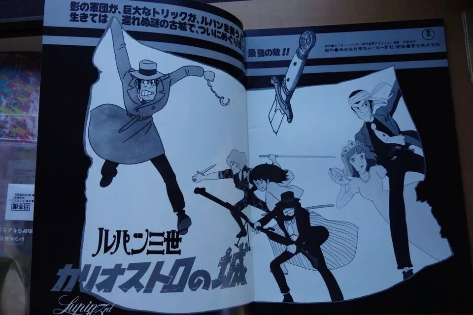 Lupin Castle of Cagliostro Japanese Anime Movie Program Pamphlet 1979 Miyazaki