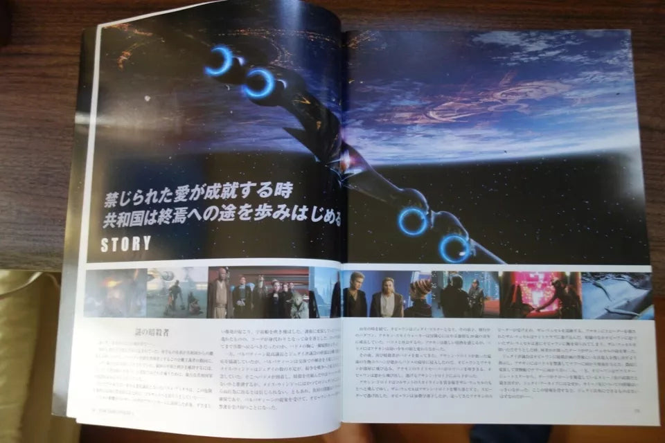 Star Wars 2 Attack of The Clones Japanese Movie Program Pamphlet 2002