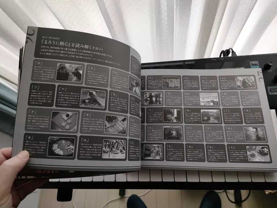 Rurouni Kenshin Japanese Movie Program Pamphlet 2012