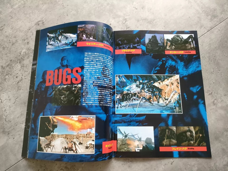 Starship Troopers Japanese Movie Program Pamphlet 1997
