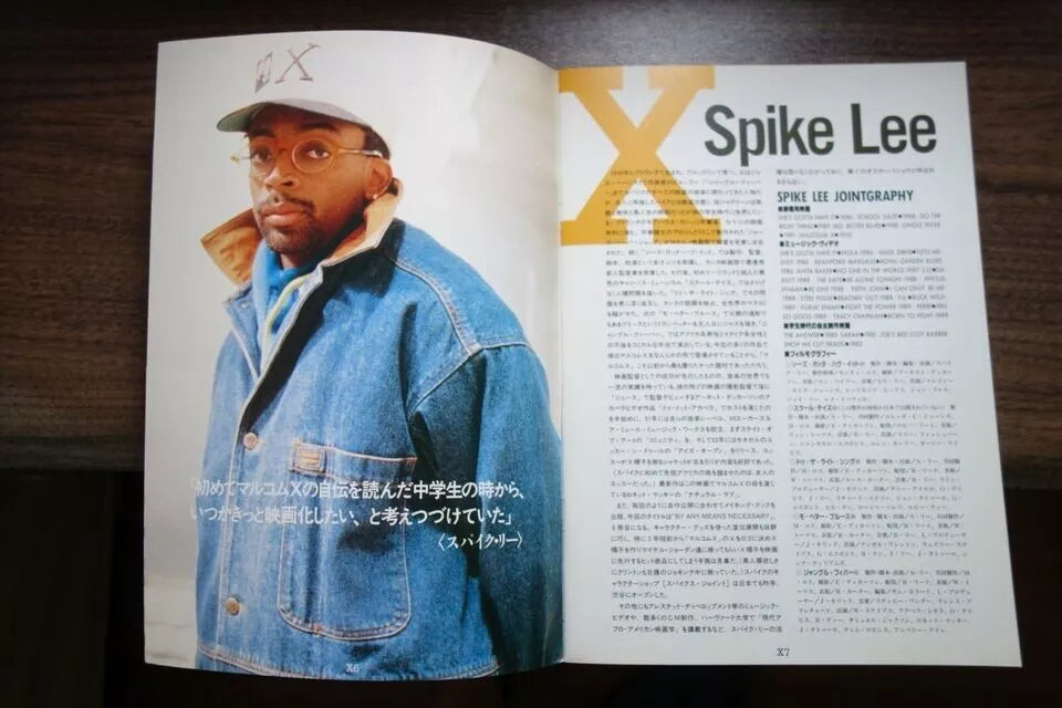 Malcolm X Japanese Movie Program Pamphlet 1992 Spike Lee