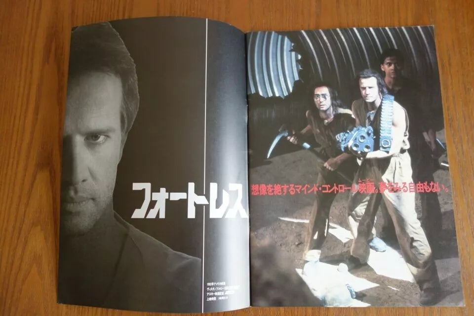 Fortress Japanese Movie Program Pamphlet 1992