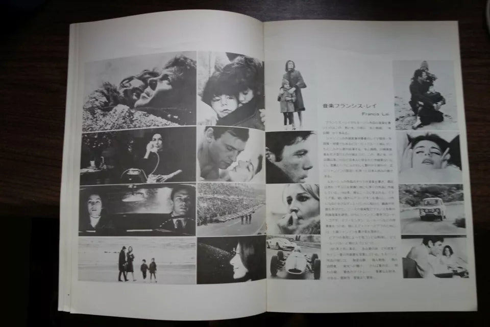 A Man And A Woman Japanese Movie Program Pamphlet 1966 Lelouch
