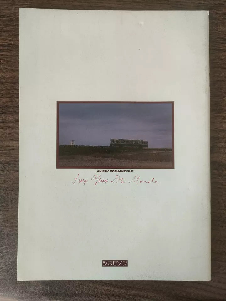 Autobus - Aux Yeux Du Monde Japanese Movie Program Pamphlet 1991