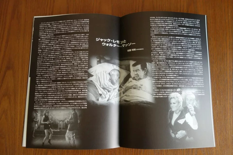 The Odd Couple 2 Japanese Movie Program Pamphlet 1998