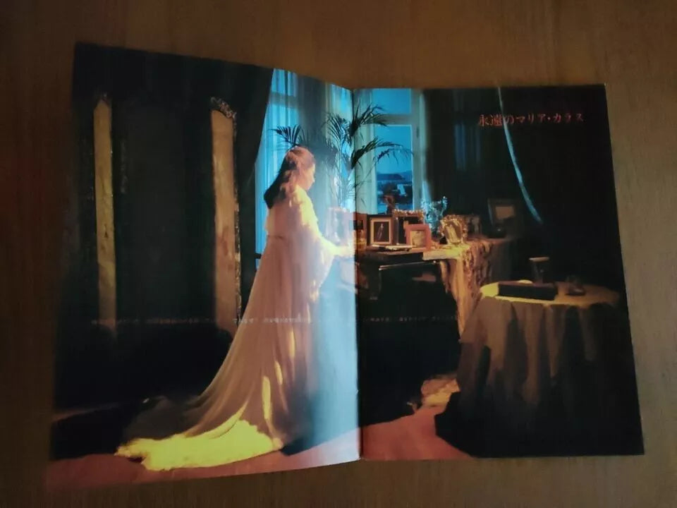 Callas Forever Japanese Movie Program Pamphlet 2002