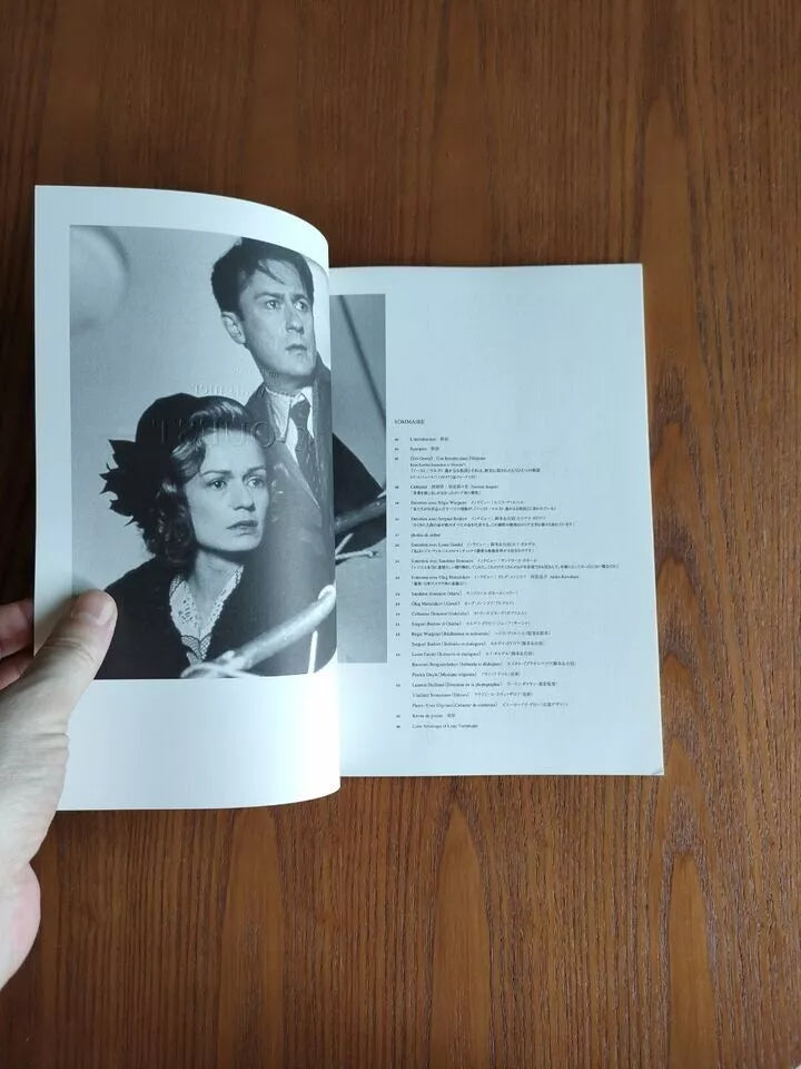 East/West Japanese Movie Program Pamphlet 1999