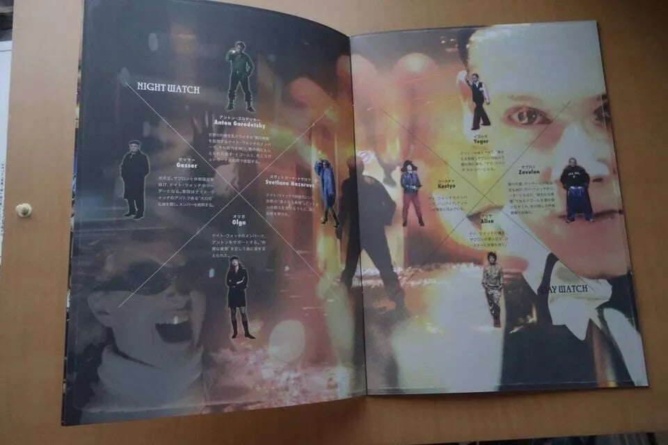 Day Watch Japanese Movie Program Pamphlet 2006