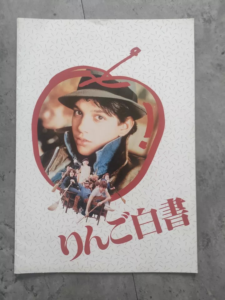 Teachers Japanese Movie Program Pamphlet 1984
