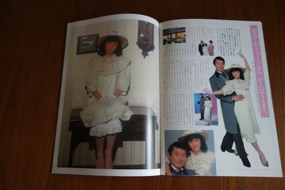 The Little Girl Who Conquered Time Japanese Movie Program Pamphlet 1983
