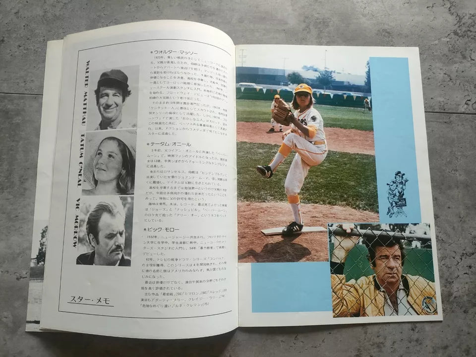 The Bad News Bears Japanese Movie Program Pamphlet 1976 Matthau
