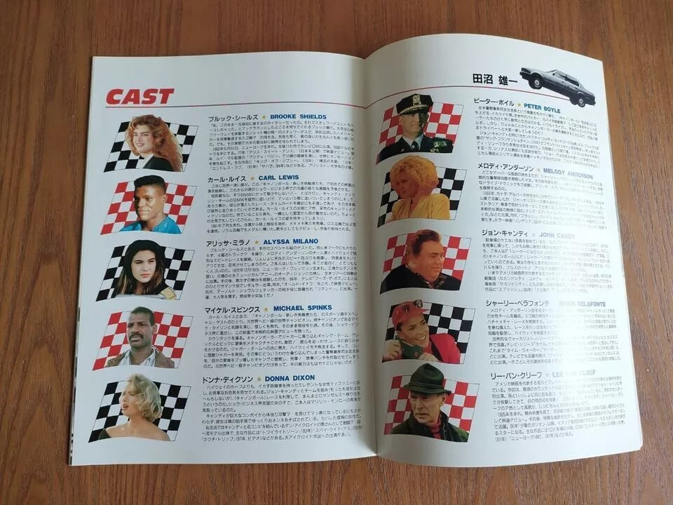 Cannonball Fever Japanese Movie Program Pamphlet 1989