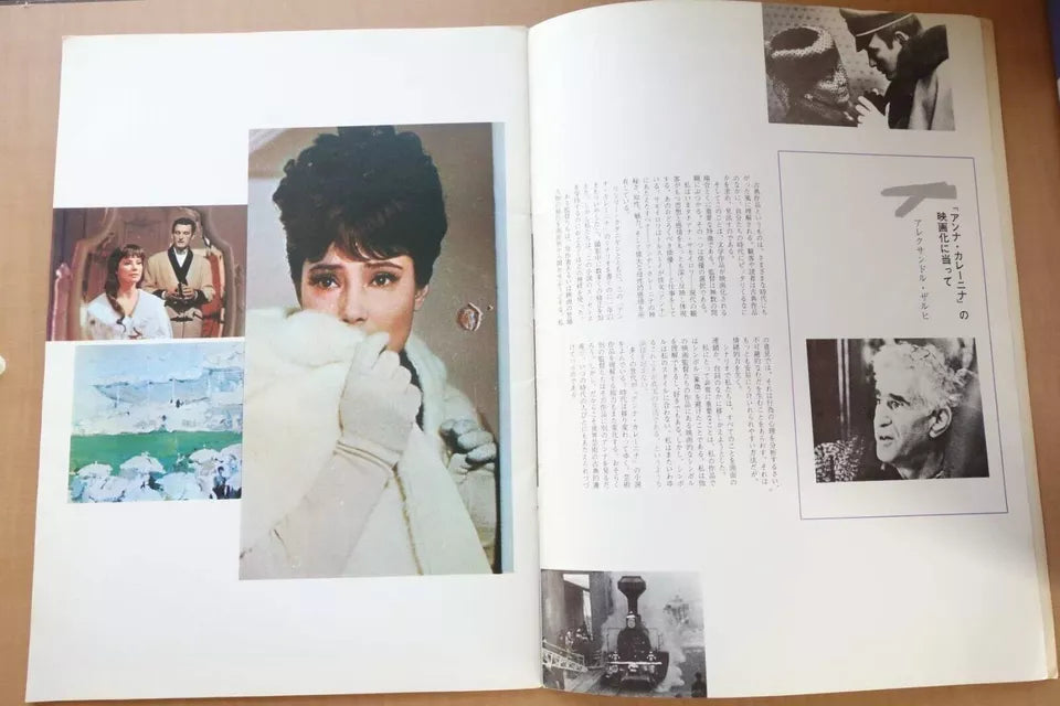 Anna Karenina Japanese Movie Program Pamphlet 1967 Tolstoy