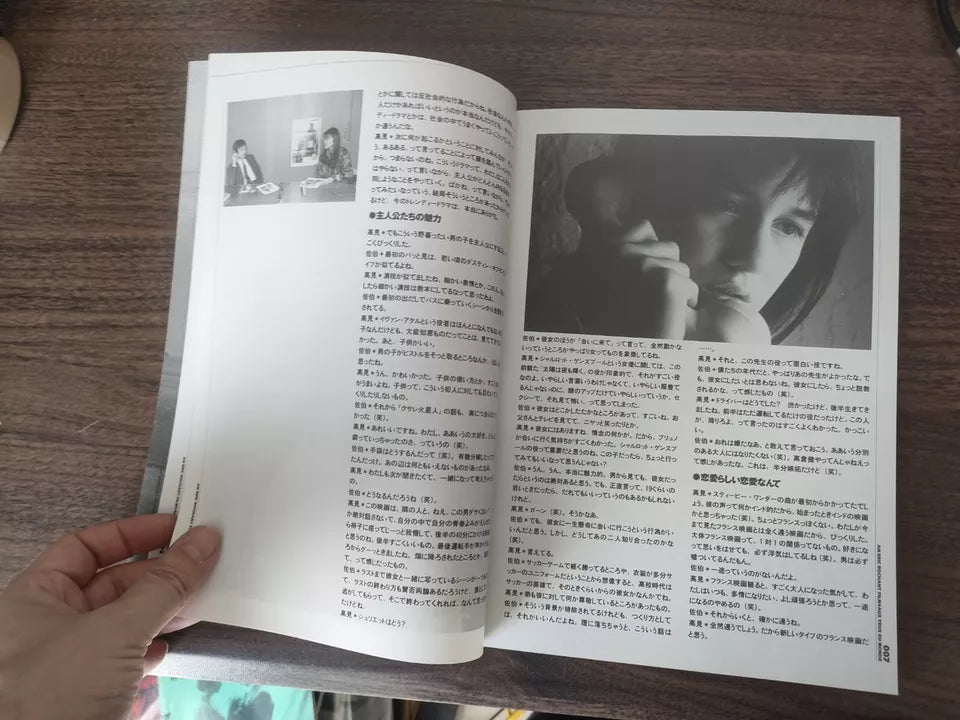 Autobus - Aux Yeux Du Monde Japanese Movie Program Pamphlet 1991