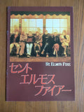 St Elmo's Fire Japanese Movie Program Pamphlet 1985