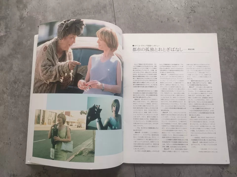 Things You Can Tell Just By Looking At Her Japanese Movie Program Pamphlet 2000