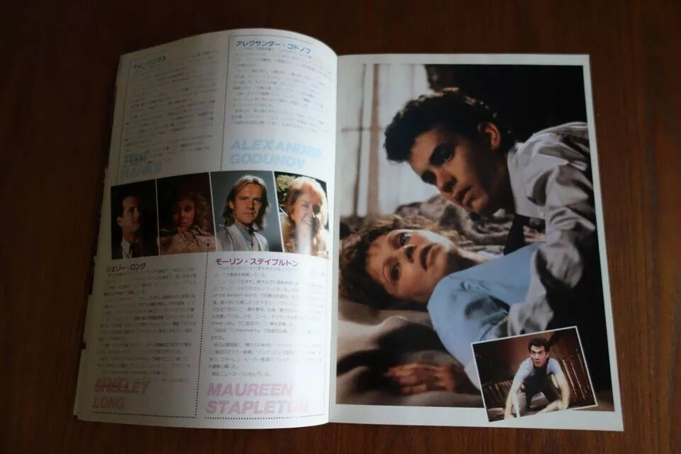 The Money Pit Japanese Movie Program Pamphlet 1986