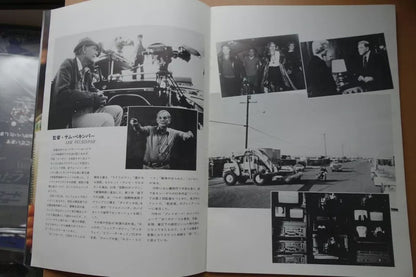 The Osterman Weekend Japanese Movie Program Pamphlet 1983