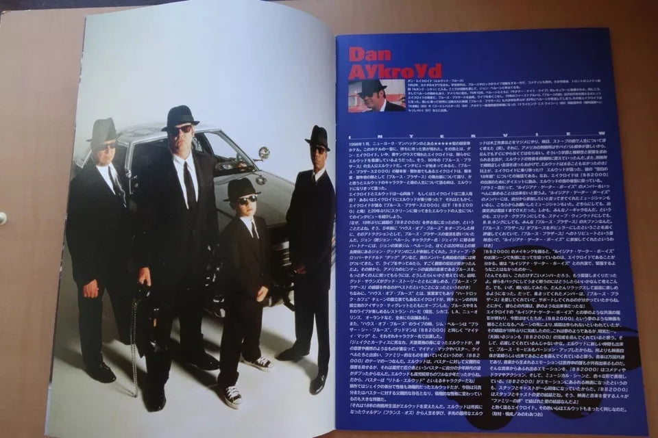Blues Brothers 2000 Japanese Movie Program Pamphlet 1998