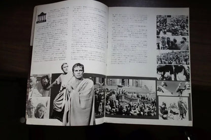 Julius Caesar Japanese Movie Program Pamphlet 1970