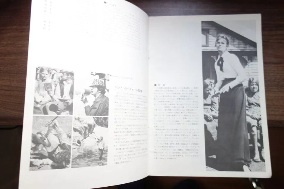 The Hunting Party Japanese Movie Program Pamphlet 1971