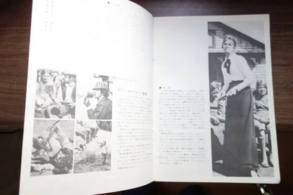 The Hunting Party Japanese Movie Program Pamphlet 1971