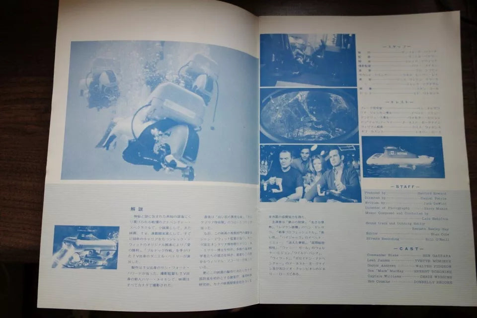 The Neptune Factor Japanese Movie Program Pamphlet 1973