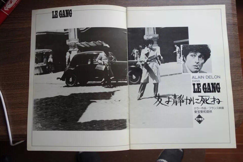 Le Gang Japanese Film Movie Program Pamphlet 1977 Alain Delon