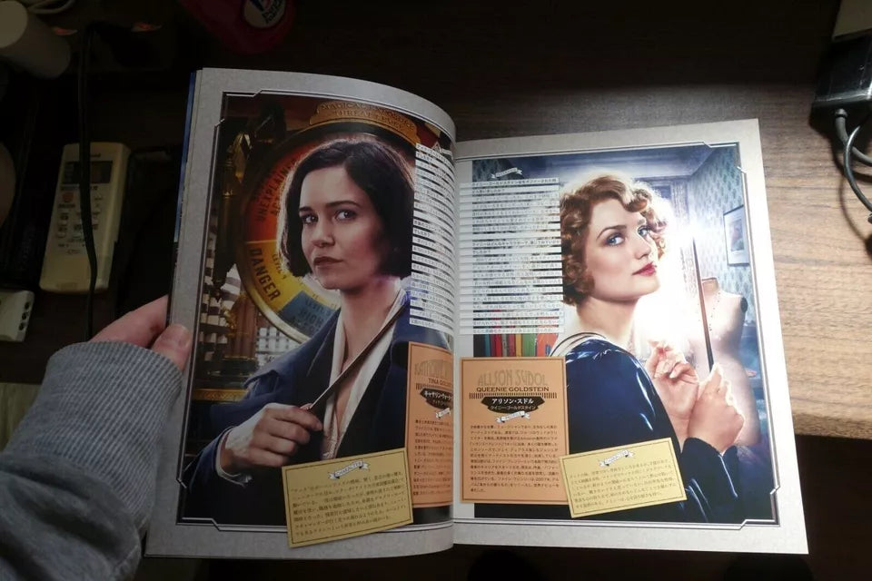Fantastic Beasts And Where To Find Them Japanese Movie Program Pamphlet 2016