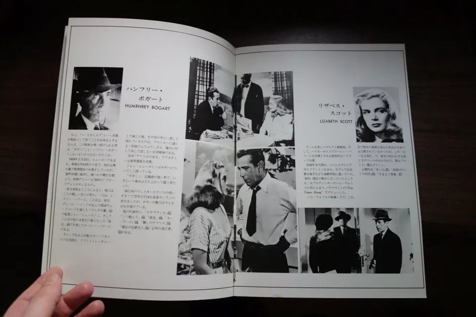 Dead Reckoning Japanese Movie Program Pamphlet 1947 Bogart