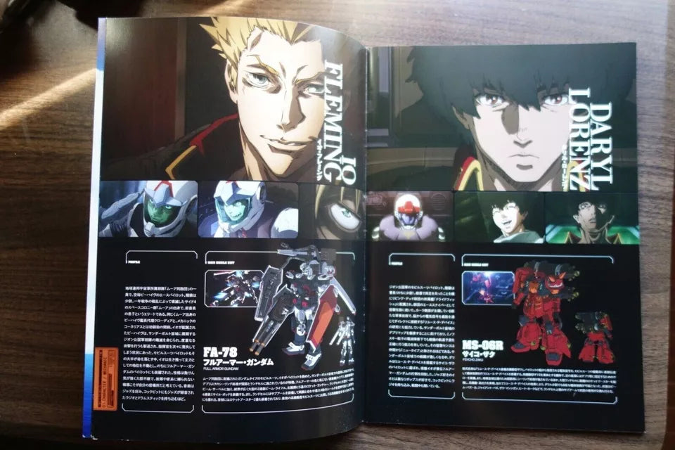 Gundam Thunderbolt December Sky Japanese Anime Film Movie Program Pamphlet 2016