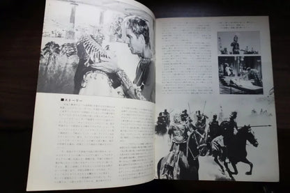 Anthony And Cleopatra Japanese Movie Program Pamphlet 1972