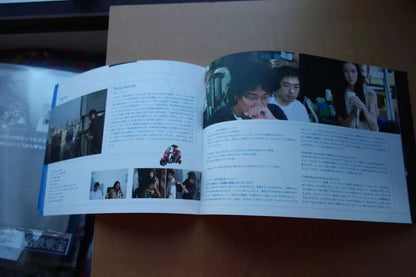 Tokyo! Japanese Movie Program Pamphlet 2008 Gondry Carax Bong